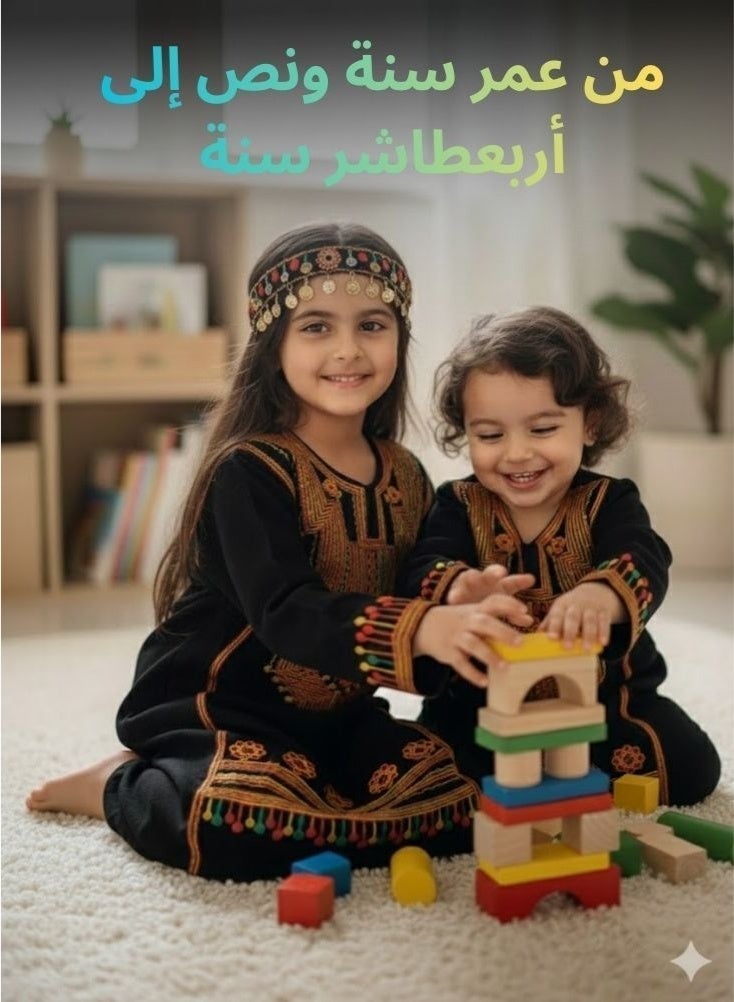 بريميم فستان جلابية ماكسي مطرز من عسيري كيدز تاتريز - فستان طويل فاخر تقليدي للنساء بتطريز هندسي ملون - Image 3